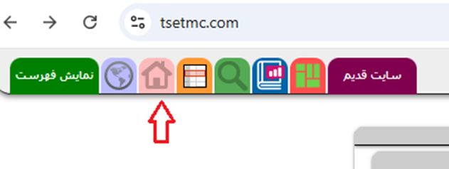 سایت tsetmc