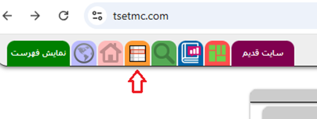 سایت tsetmc
