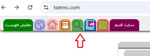 سایت tsetmc