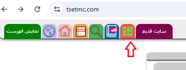 سایت tsetmc