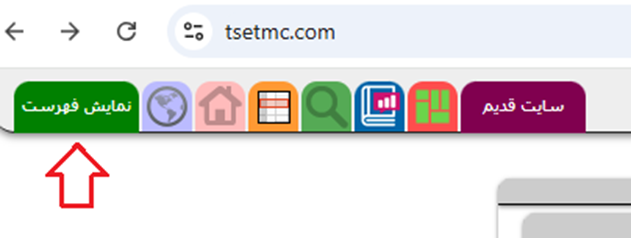 سایت tsetmc